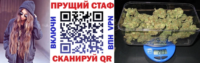 Купить наркотик Краснозаводск ГАШ  Канабис  Метадон  Меф мяу мяу  Альфа ПВП 