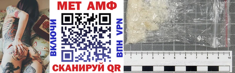 Amphetamine VHQ  что такое наркотик  Краснозаводск 