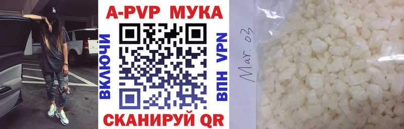 MEGA как зайти  Краснозаводск  APVP Соль  купить  