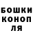 Конопля тримм Nazira Achilova