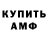 Меф VHQ Alla Stetsuk