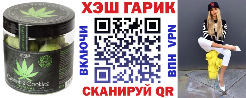 хочу   Краснозаводск  Еда ТГК марихуана 