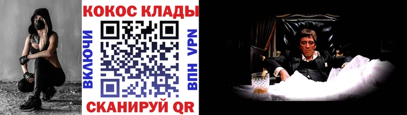 Cocaine 97%  купить  сайты  Краснозаводск 
