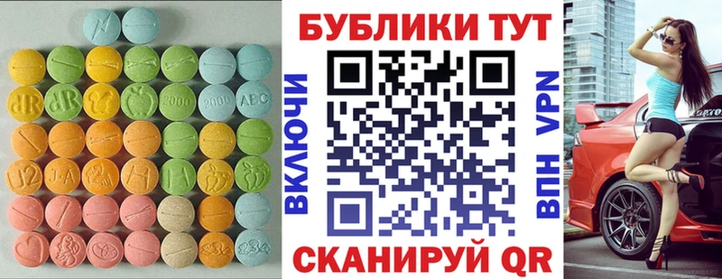 блэк спрут рабочий сайт Краснозаводск Экстази VHQ