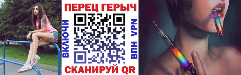 Героин VHQ где купить наркотик Краснозаводск