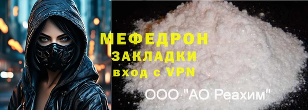скорость mdpv Балабаново