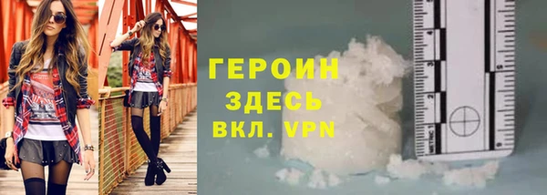 индика Балахна