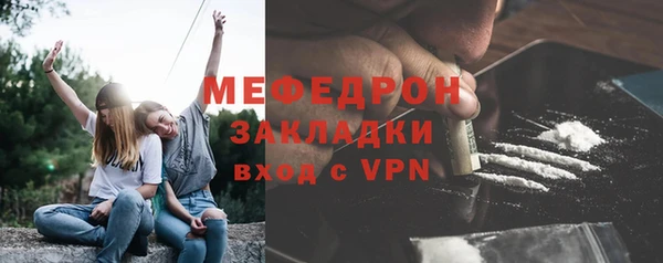 скорость mdpv Балабаново