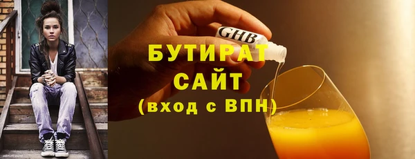 ГАЛЛЮЦИНОГЕННЫЕ ГРИБЫ Баксан