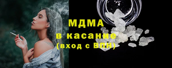 скорость mdpv Балабаново