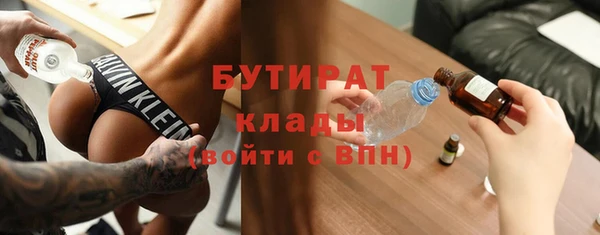 ГАЛЛЮЦИНОГЕННЫЕ ГРИБЫ Баксан