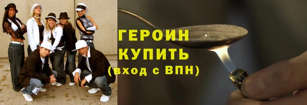 ГАЛЛЮЦИНОГЕННЫЕ ГРИБЫ Баксан