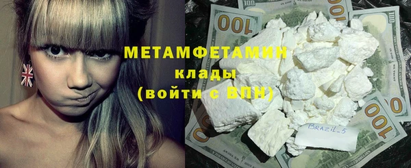 ГАЛЛЮЦИНОГЕННЫЕ ГРИБЫ Баксан