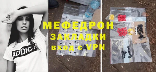 ГАЛЛЮЦИНОГЕННЫЕ ГРИБЫ Баксан