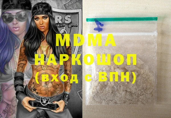 ГАЛЛЮЦИНОГЕННЫЕ ГРИБЫ Баксан