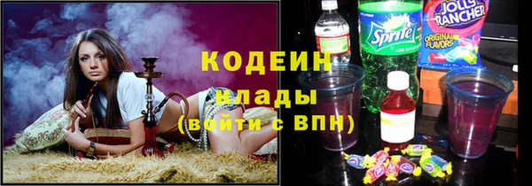 ГАЛЛЮЦИНОГЕННЫЕ ГРИБЫ Баксан