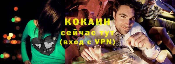 ГАЛЛЮЦИНОГЕННЫЕ ГРИБЫ Баксан