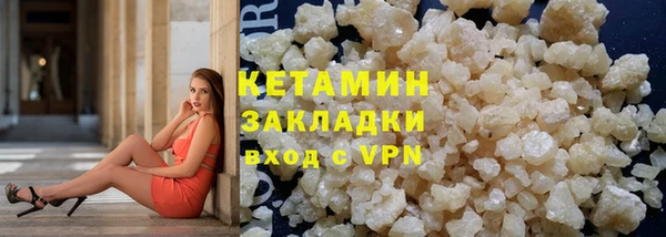 индика Балахна
