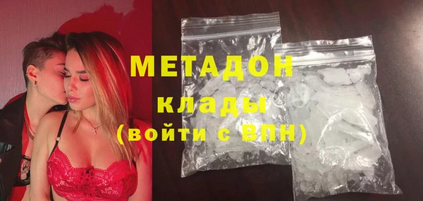индика Балахна