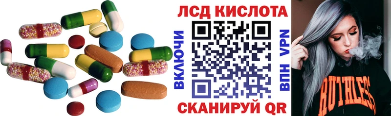 МЕГА зеркало  Краснозаводск  Лсд 25 экстази ecstasy 