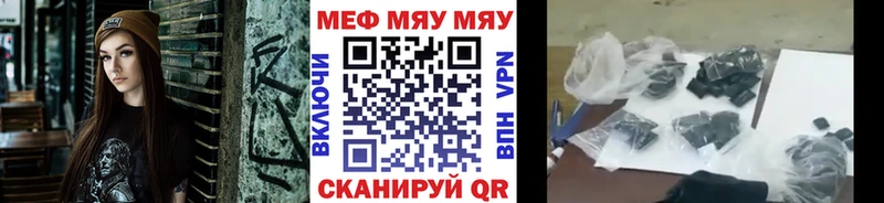 Меф 4 MMC  Краснозаводск 