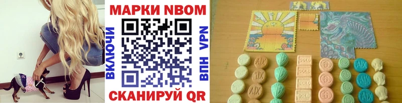 Марки 25I-NBOMe 1,5мг  hydra зеркало  Краснозаводск  магазин  наркотиков 