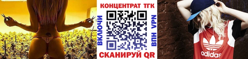где продают   маркетплейс наркотические препараты  Дистиллят ТГК концентрат  Краснозаводск 